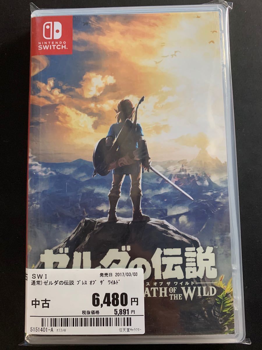 Paypayフリマ ゼルダの伝説 ブレスオブザワイルド Paypayフリマ ゼルダの伝説 ブレスオブザワイルド