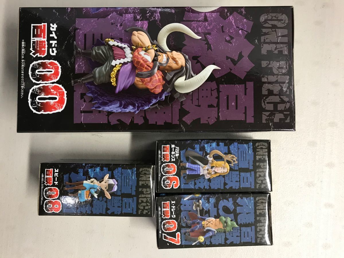Paypayフリマ ワンピースワールドコレクタブルフィギュア百獣海賊団2 3個と百獣カイドウの計4個セットです Paypayフリマ ワンピースワールドコレクタブルフィギュア百獣海賊団2 3個と百獣カイドウの計4個セットです