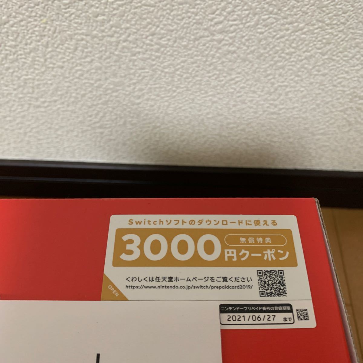 Nintendo Switch 本体 (ニンテンドースイッチ) 【Joy-Con (L) / (R) グレー】