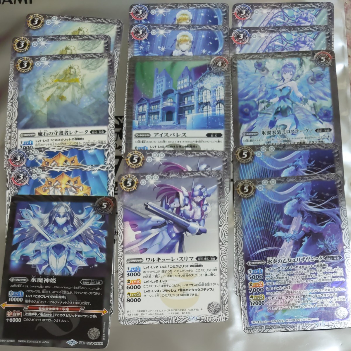 Paypayフリマ バトルスピリッツ 氷姫デッキ Paypayフリマ バトルスピリッツ 氷姫デッキ
