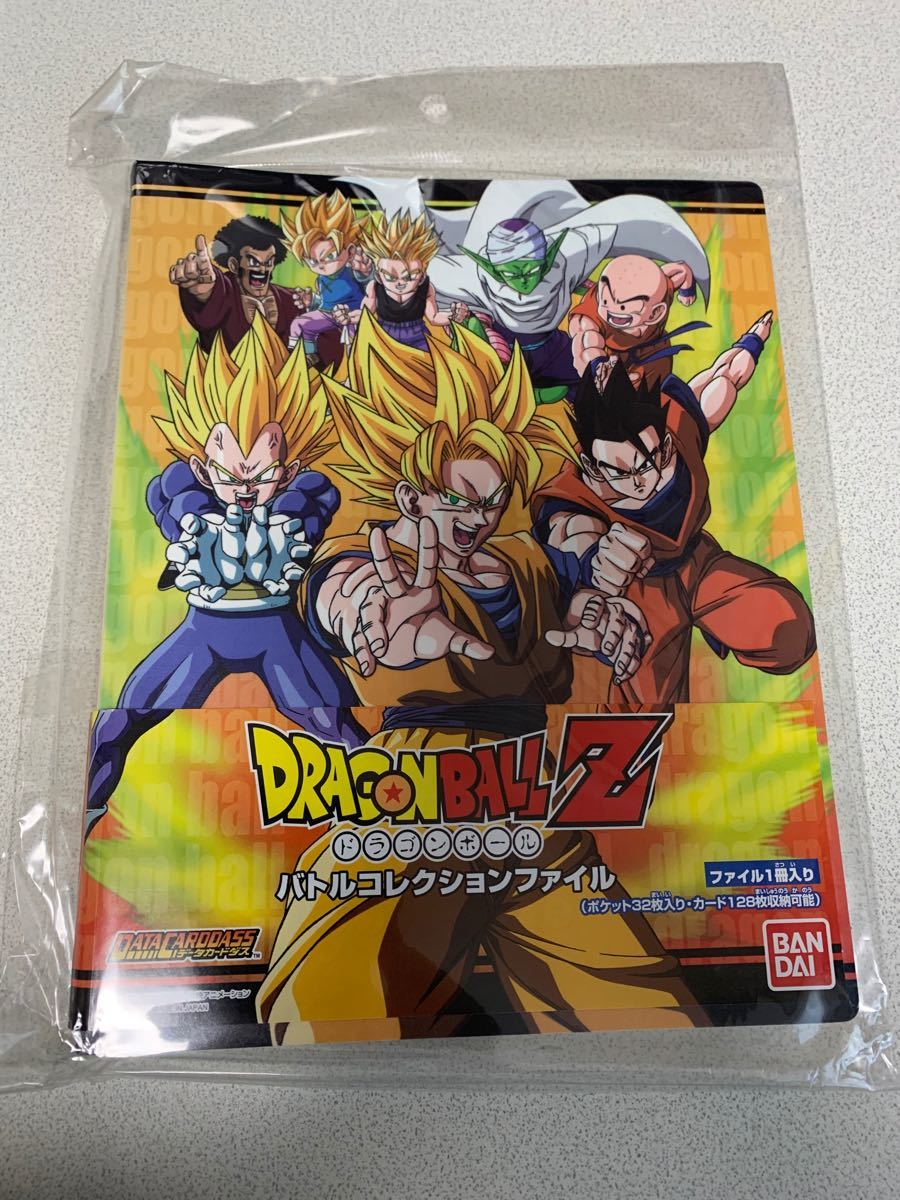 Paypayフリマ ドラゴンボール データカードダス カードホルダー Paypayフリマ ドラゴンボール データカードダス カードホルダー