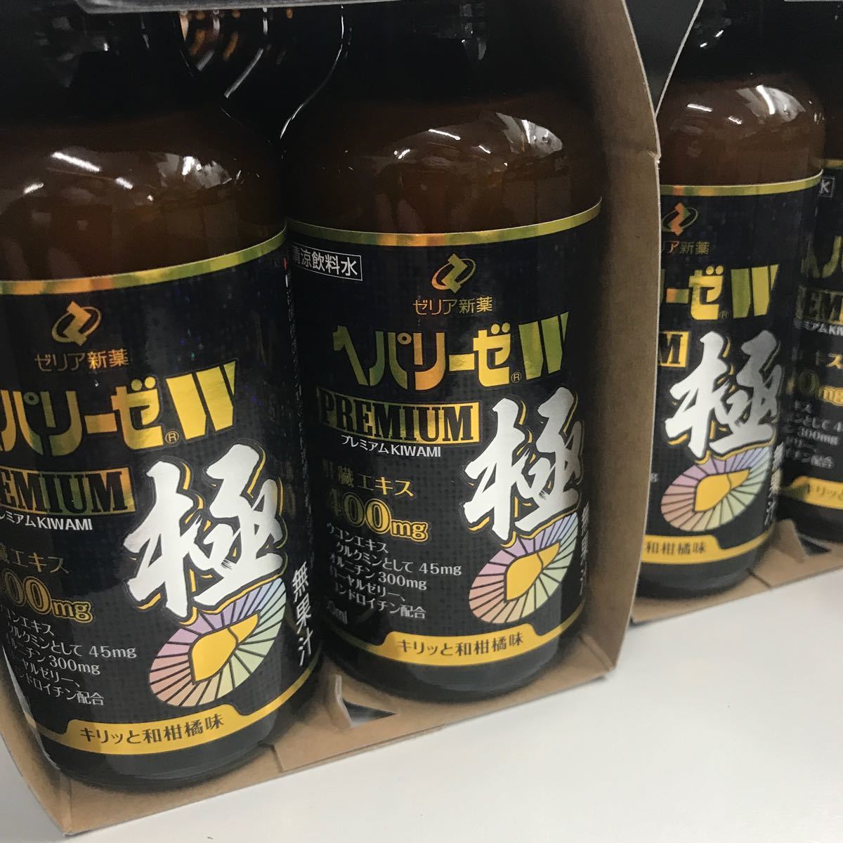 ゼリア新薬 ヘパリーゼW プレミアム KIWAMI ×50本 fkip.unmul.ac.id