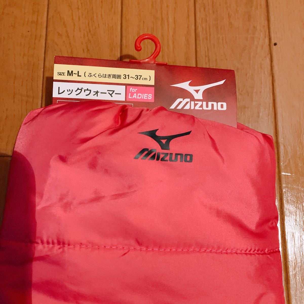 MIZUNO ミズノ 1足組 レッグウォーマー ルームシューズセット