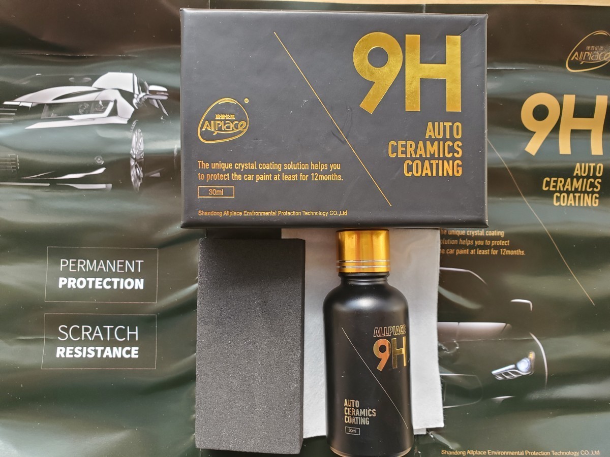 1ヶから購入OK 液体セラミックコート 超疎水性ガラスコーティング H9硬度 2021年最新 ４組 純正シートマット付|自動車アクセサリー -  www.murad.com.jo