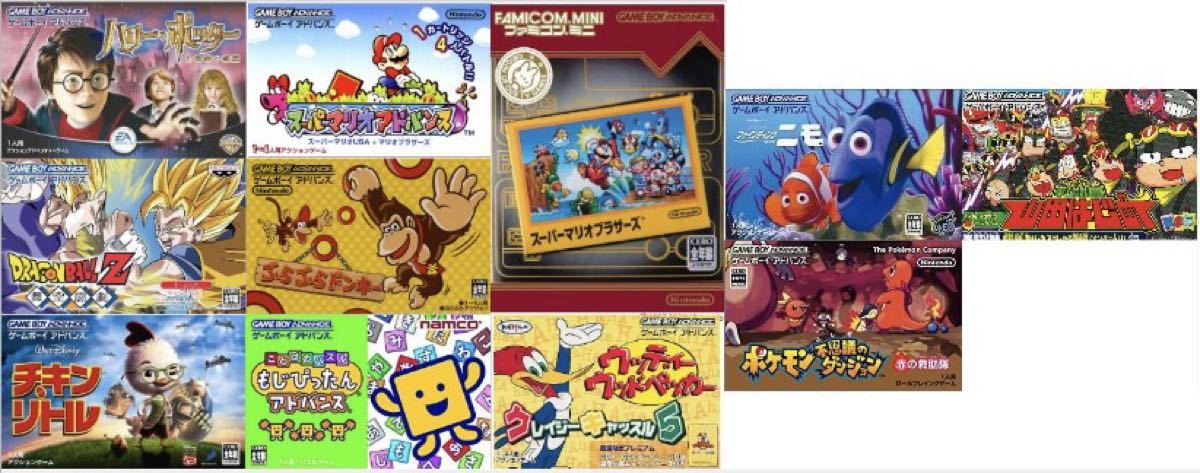 Paypayフリマ ゲームボーイアドバンス Gba まとめ販売 全11点 Paypayフリマ ゲームボーイアドバンス Gba まとめ販売 全11点