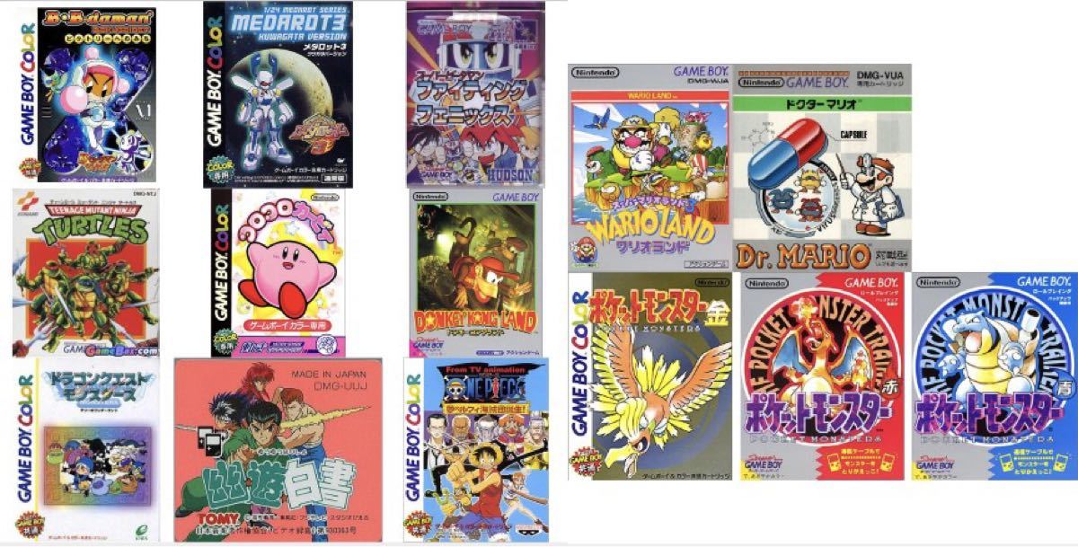 Paypayフリマ ゲームボーイ Gameboy まとめ販売 全14点 Paypayフリマ ゲームボーイ Gameboy まとめ販売 全14点