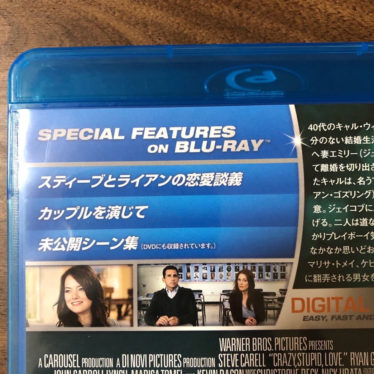 ラブ　アゲインBlu-ray 