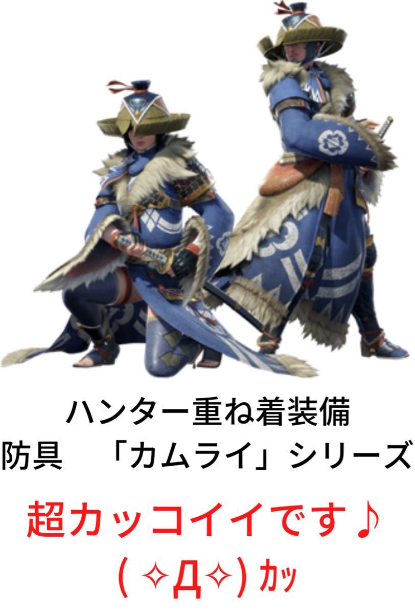 Paypayフリマ 緊急入荷 数量限定 モンスターハンターライズ ダウンロード版 デラックスキット セブンイレブン 限定特典あり Rise 2枚セット Paypayフリマ 緊急入荷 数量限定 モンスターハンターライズ ダウンロード版 デラックスキット セブンイレブン 限定特典あり Rise 2枚セット