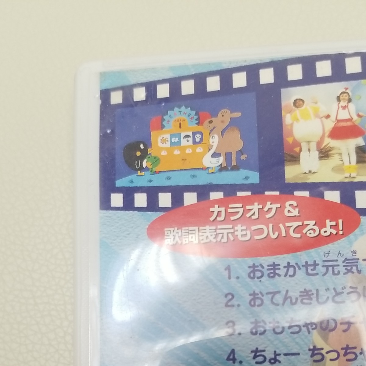 Paypayフリマ nhkおかあさんといっしょ おまかせ元気マン Dvd Paypayフリマ nhkおかあさんといっしょ おまかせ元気マン Dvd