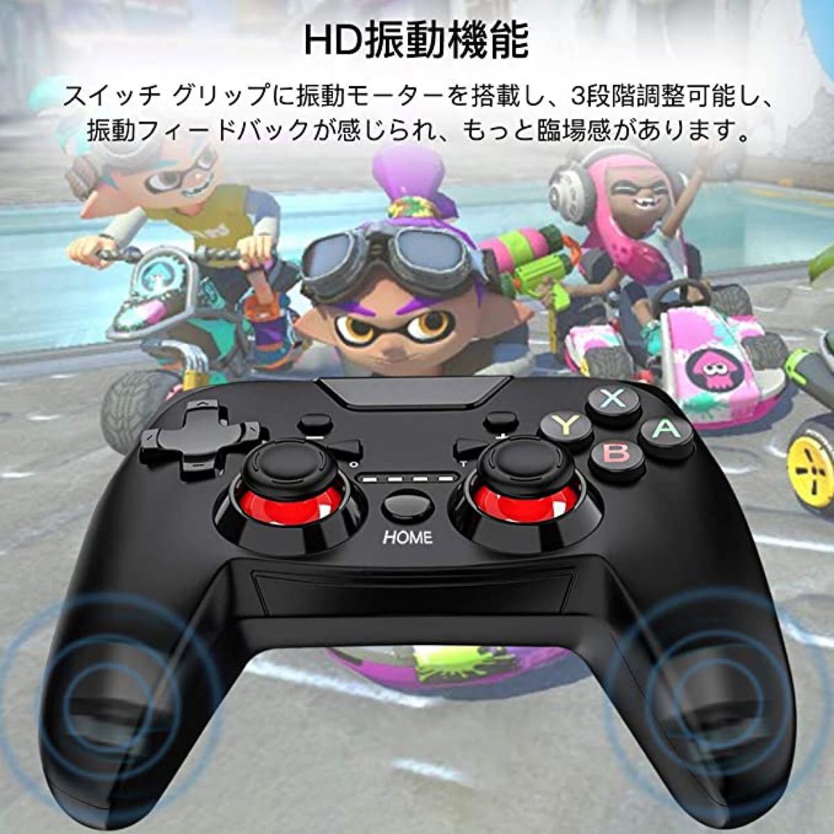 任天堂スイッチ対応ワイヤレスコントローラー Switch ニンテンドー ゲーム 2個セット ブラック