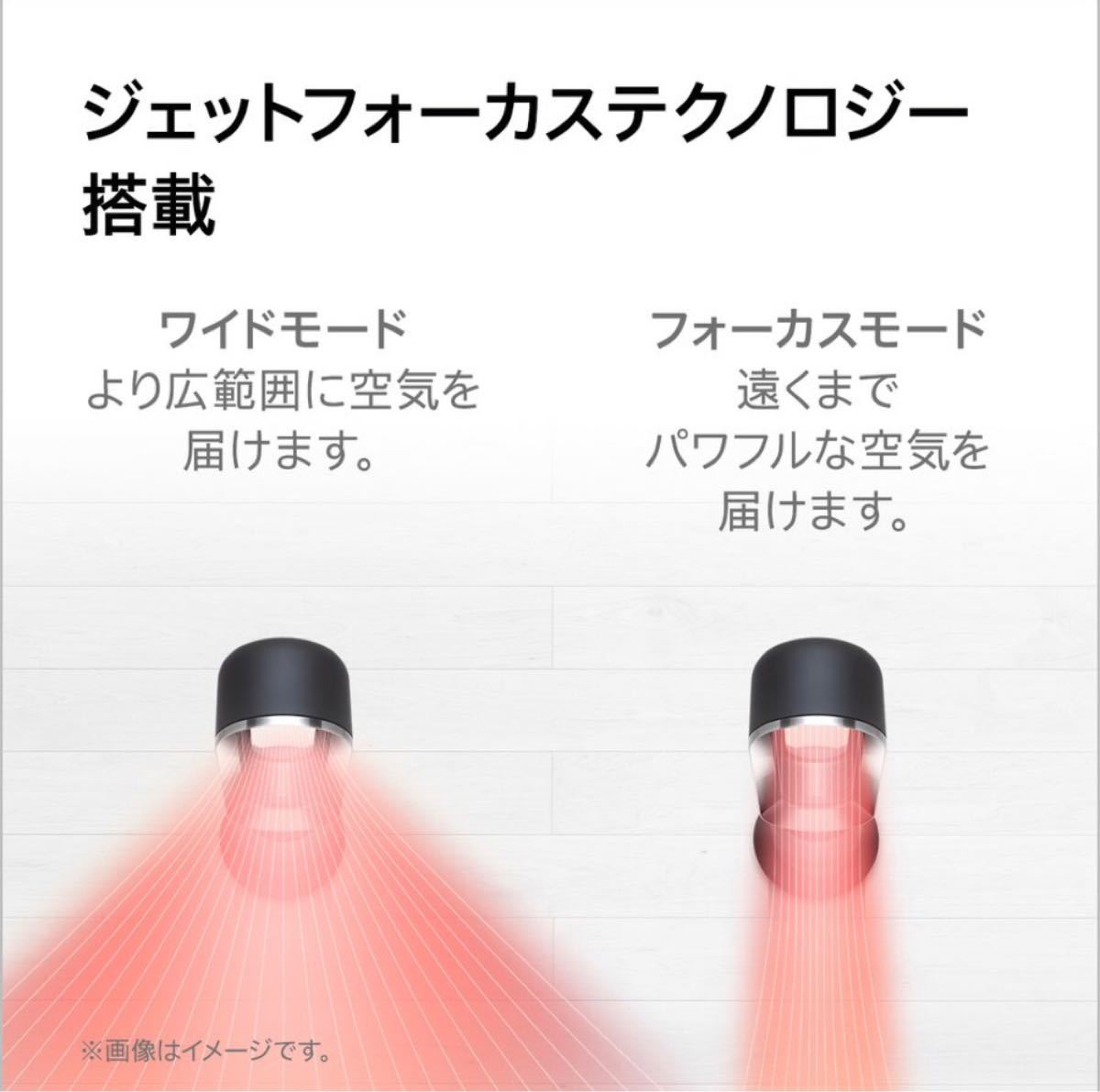 Dyson Hot+Cool AM09 WN ファンヒーター 暖房 ホワイト/ニッケル