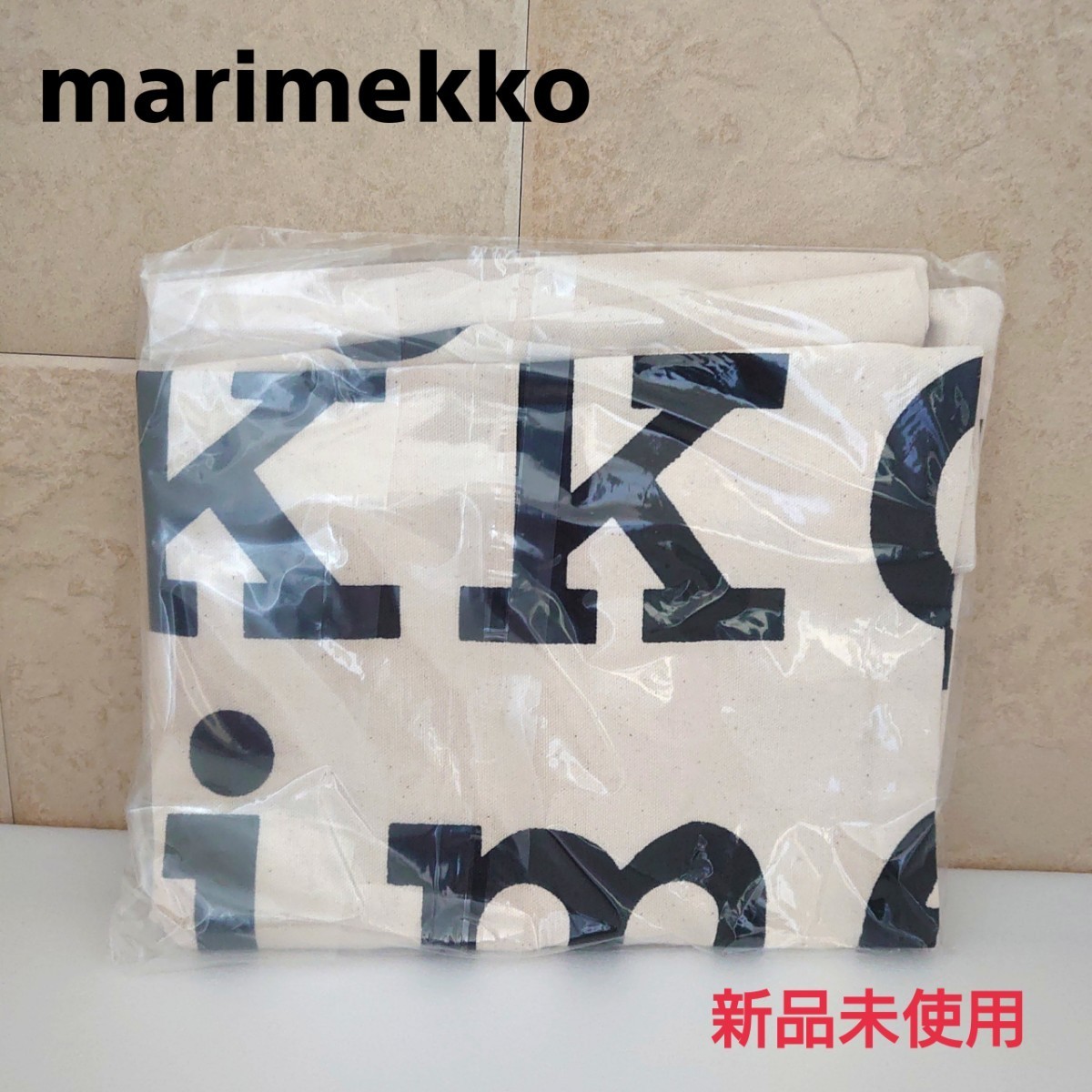 marimekko マリメッコ ロゴ　トートバッグ 　マザーズバッグ　エコバッグ