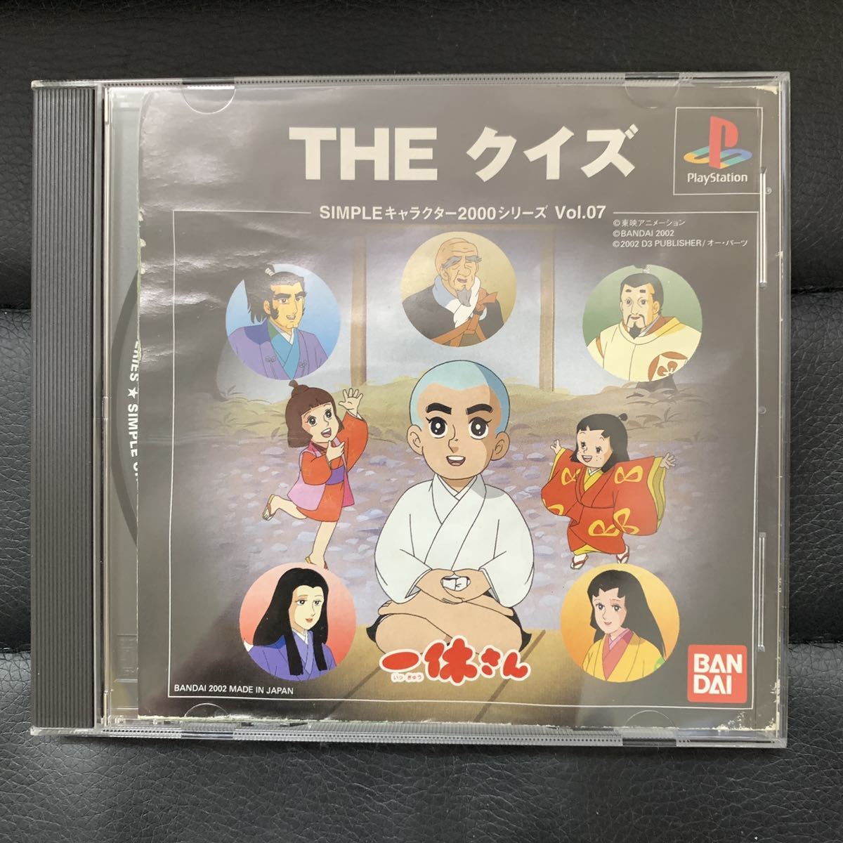 ヤフオク 一休さん The クイズ Simple キャラクター 00