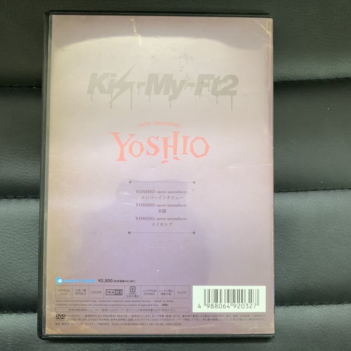 kis-My-Ft2 YOSHIO -new member- DVD_画像4