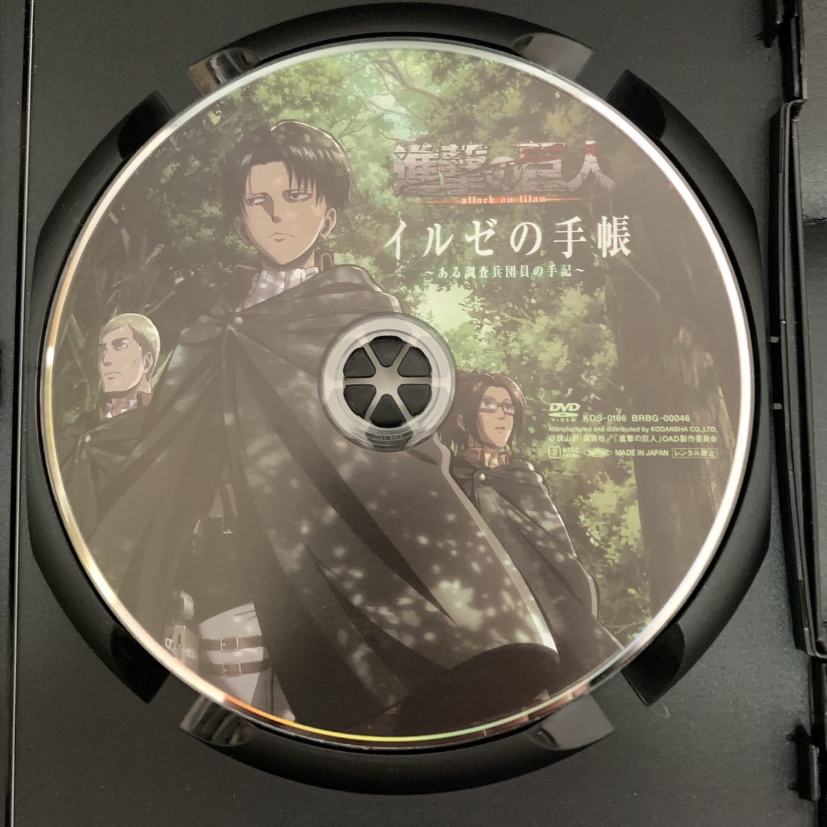 ヤフオク 進撃の巨人 困難 突然の来訪者 イルゼの手帳 3本 ヤフオク 進撃の巨人 困難 突然の来訪者 イルゼの手帳 3本