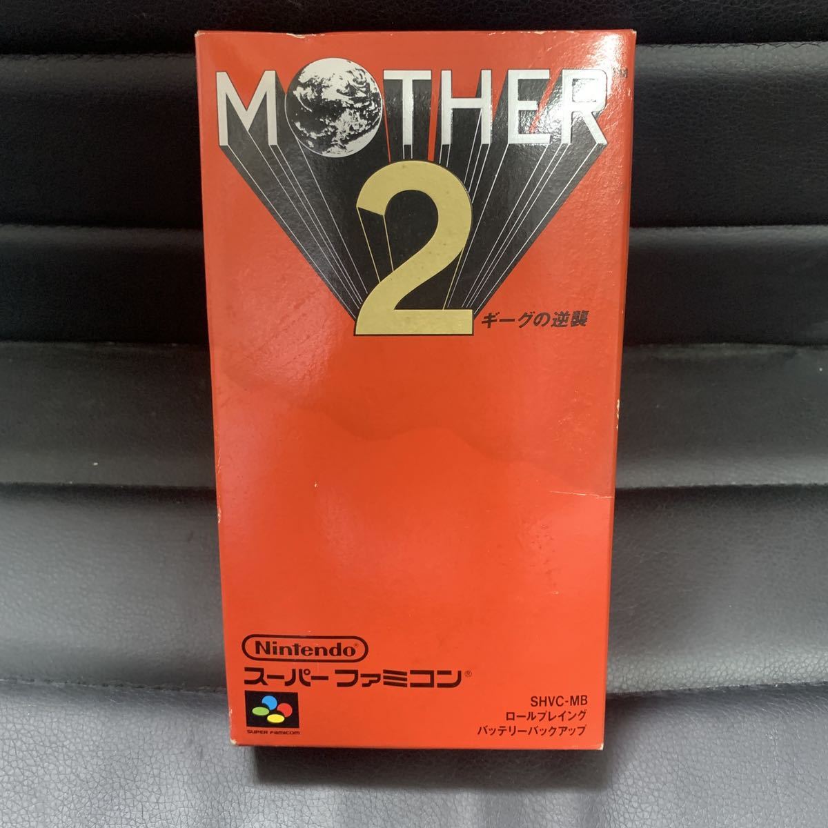 MOTHER2 ギーグの逆襲 スーパーファミコンソフト SFC スーパーファミコン_画像1