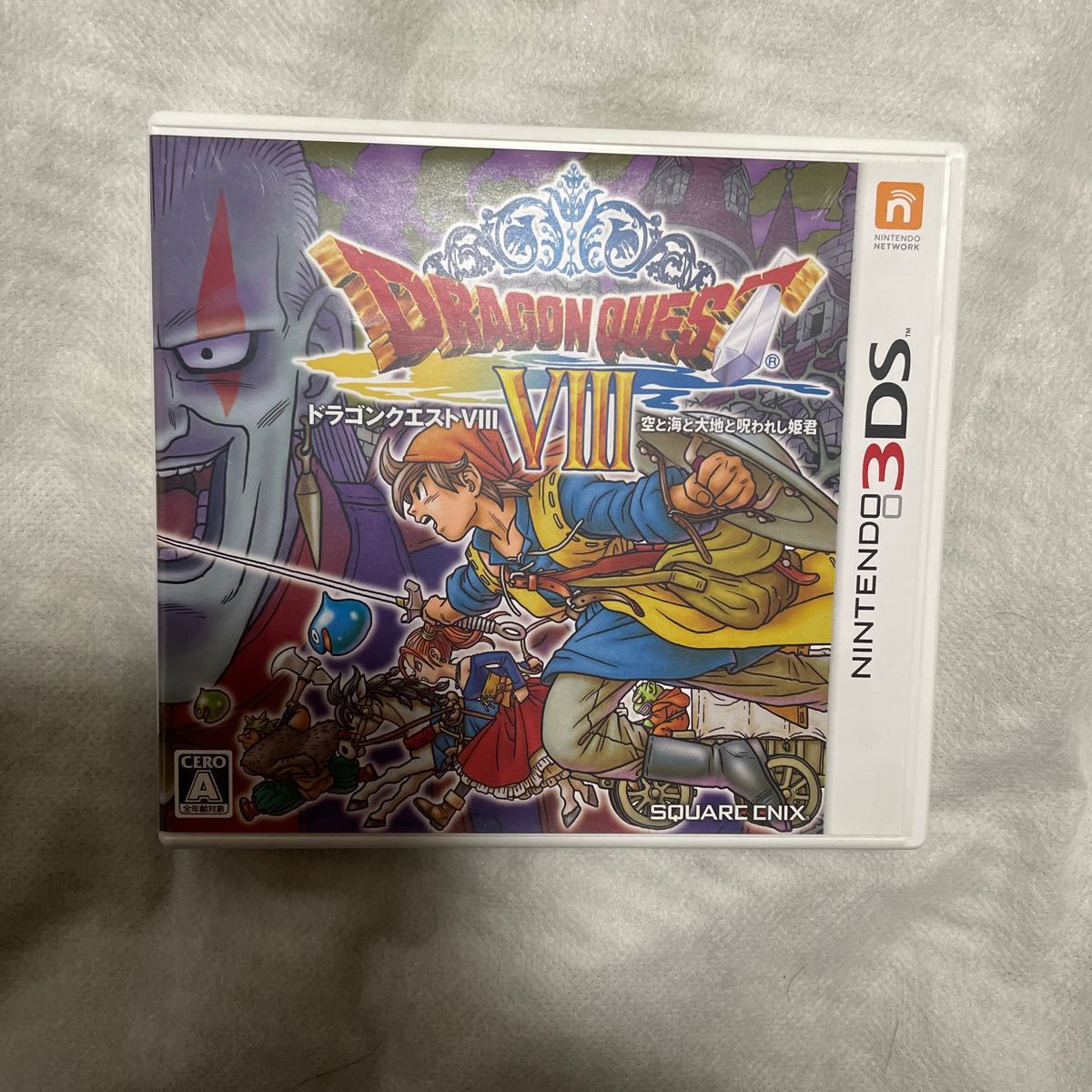 ドラゴンクエスト8 空と海と大地と呪われし姫君 ドラクエ8 3DS ドラゴンクエスト8 空と海と大地と呪われし姫君 ドラクエ8 3DS