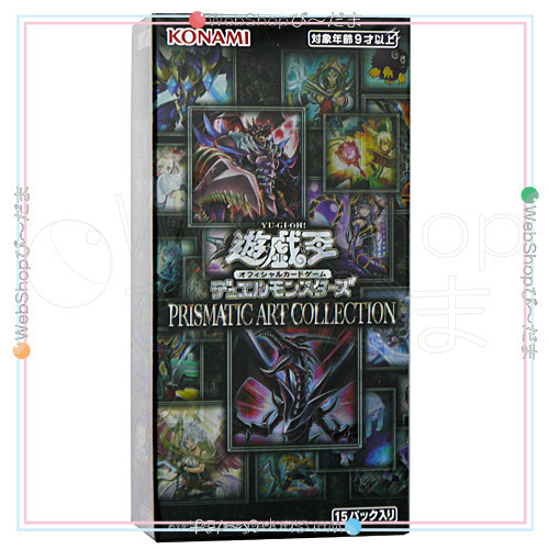 遊戯王OCG PRISMATIC ART COLLECTION プリズマティック アート