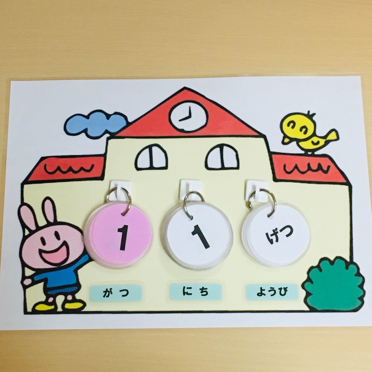 Paypayフリマ 日めくりカレンダー 幼稚園 保育園