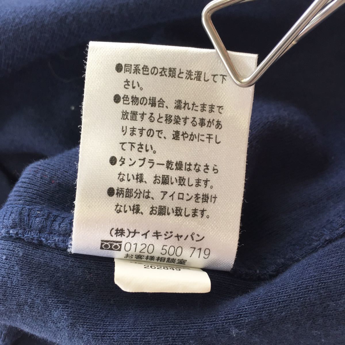【 NIKE 】ナイキ  ノースリーブシャツ タンクトップ トレーニングウェア Sサイズ
