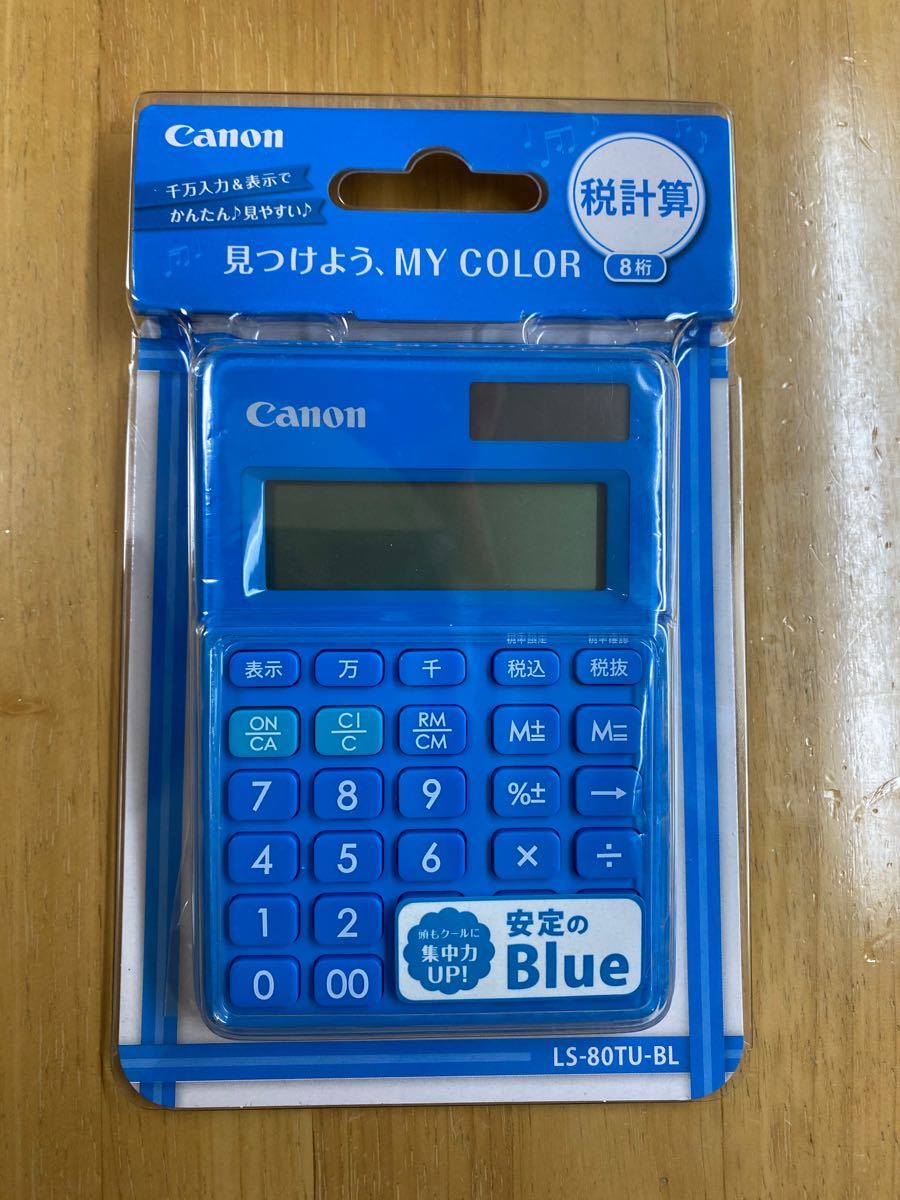Canon 8桁電卓 LS-80TU-BL SOB COOL BLUE 千万単位表示