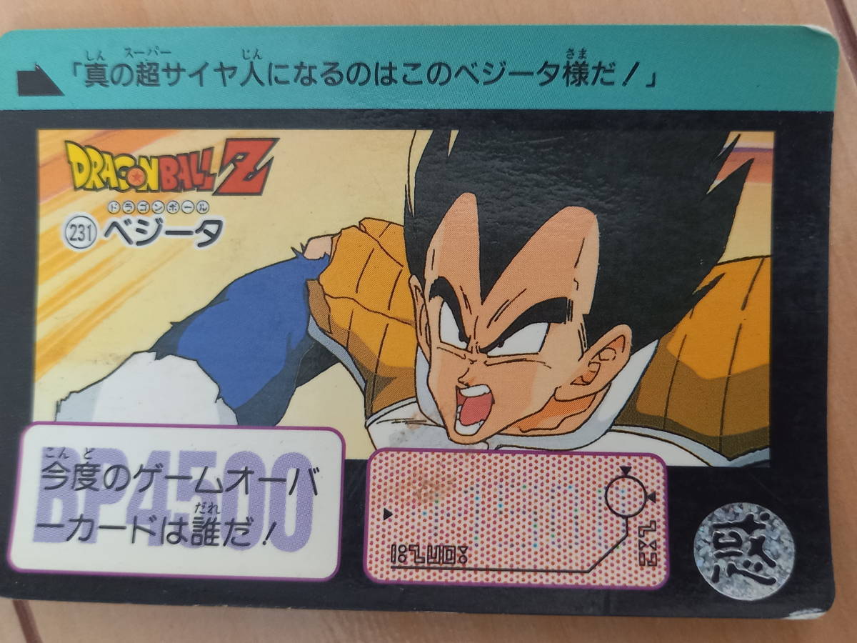 憧れ 即決 9枚セット ドラゴンボールカード バンダイ BANDAI