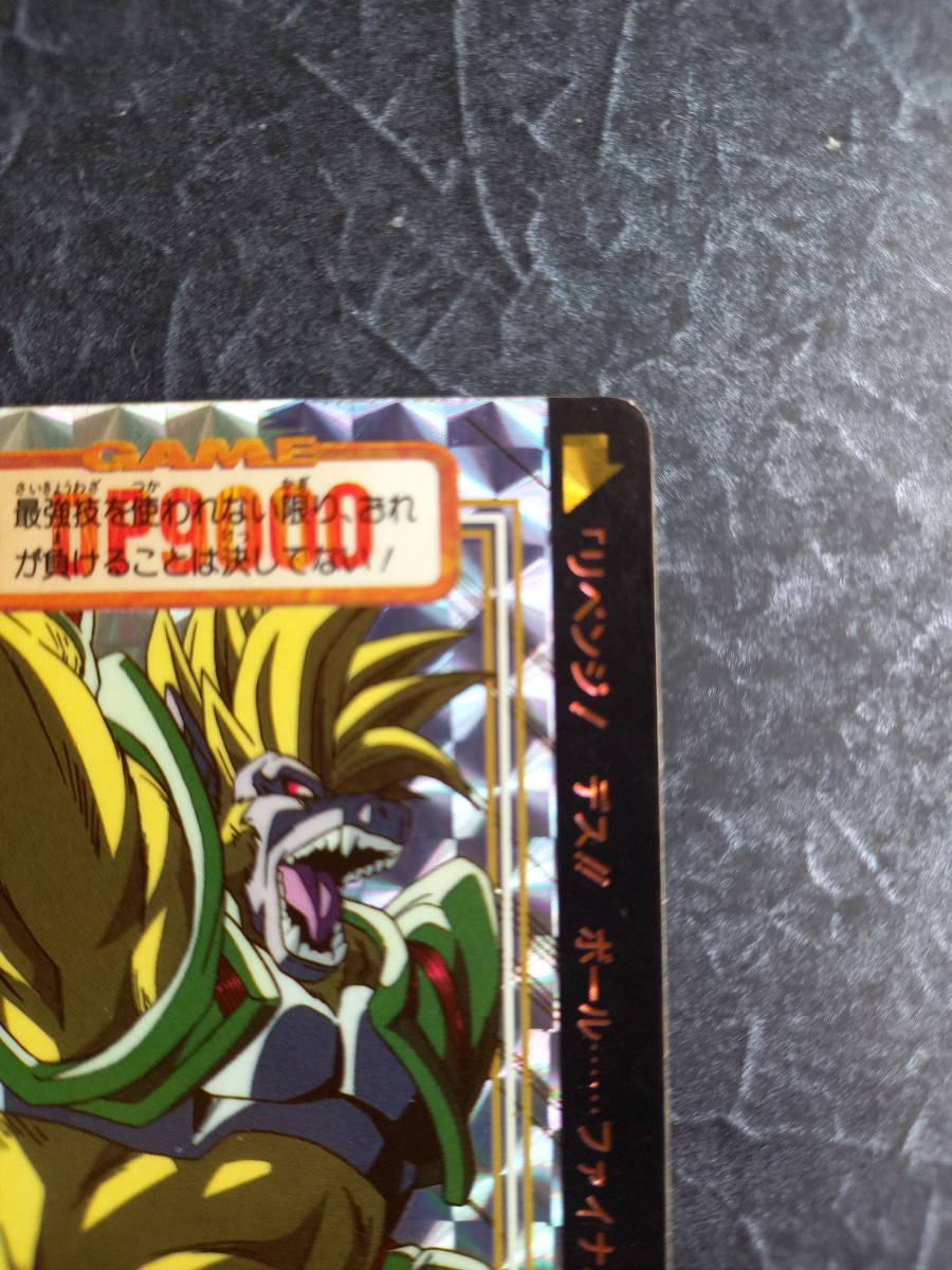 メーカー再生品 即決 ドラゴンボールカード バンダイ BANDAI