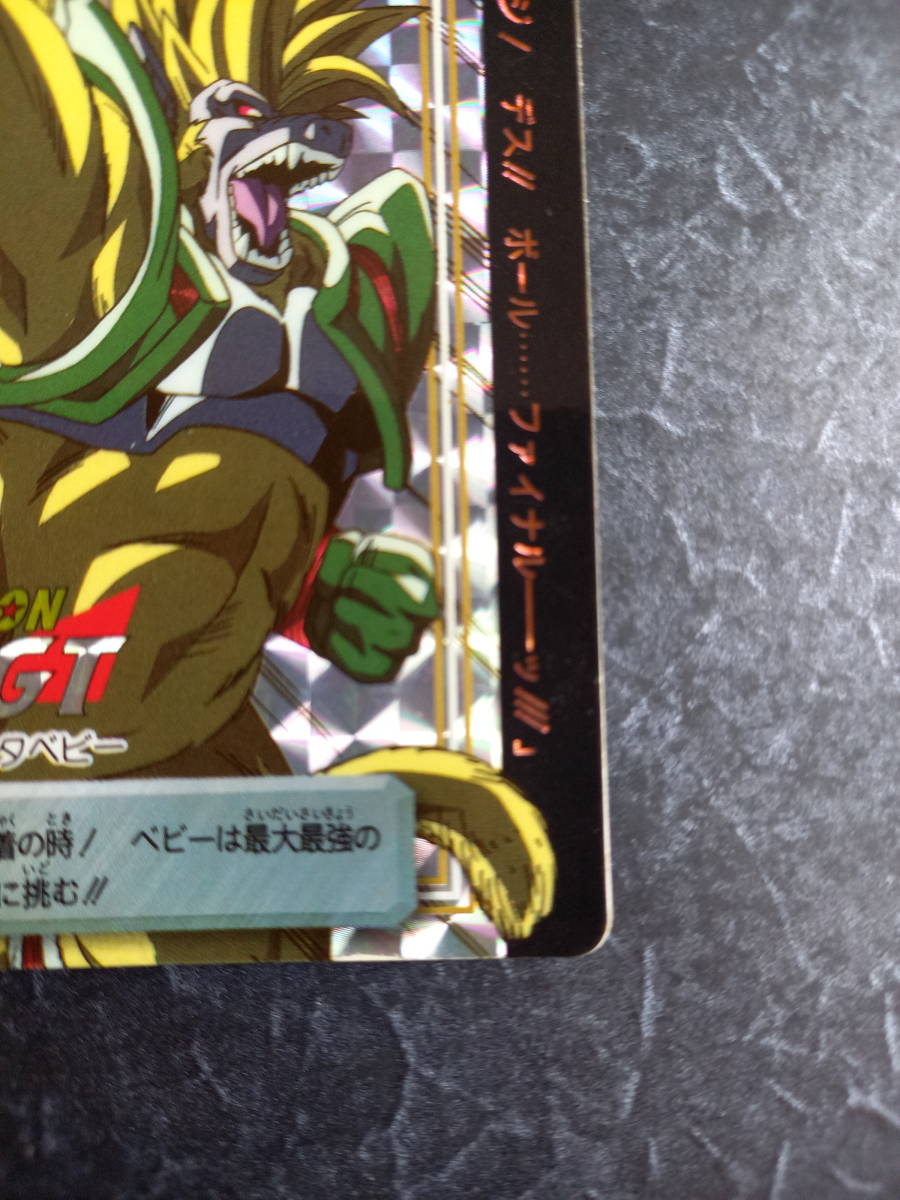 メーカー再生品 即決 ドラゴンボールカード バンダイ BANDAI