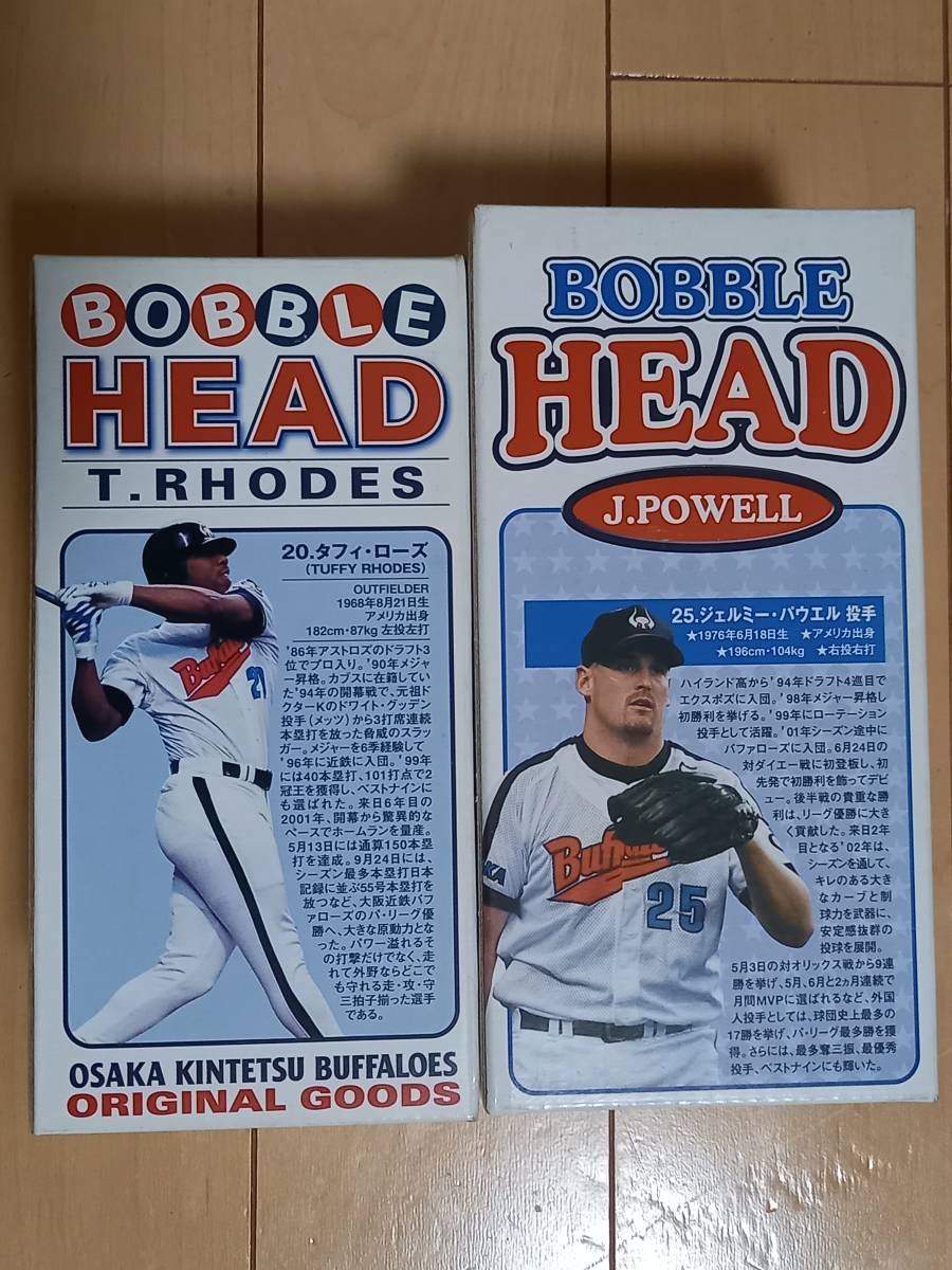  prompt decision BOBBLE HEAD Osaka close iron Buffalo z beautiful goods 2. set limitation hard-to-find yawing doll doll collector 