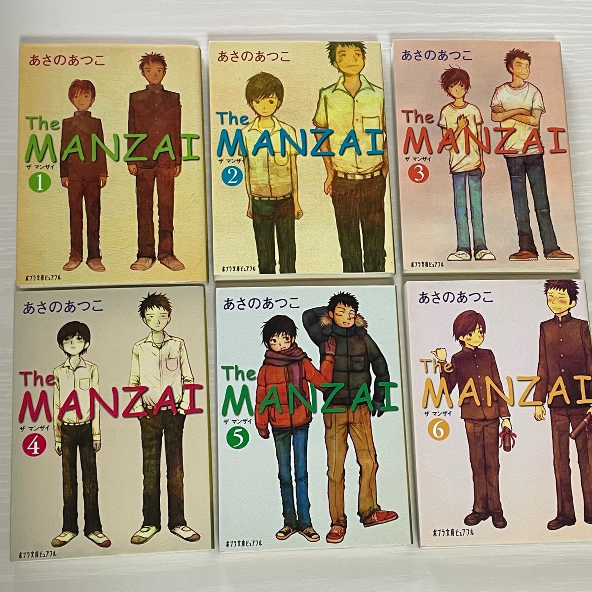 ［初版］The MANZAI 1〜6巻　全巻セット あさのあつこ