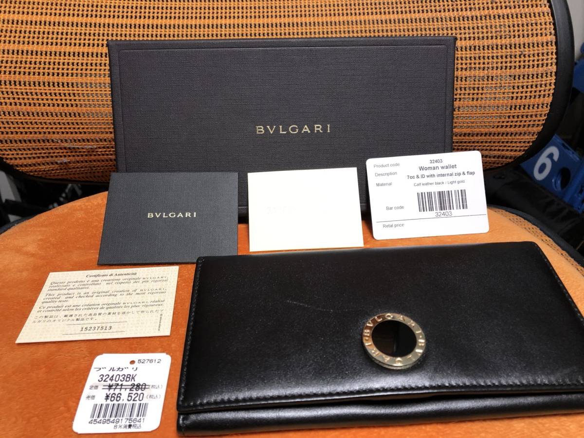 ほぼ新品同様★正規品 未使用 ブルガリ BVLGARI コローレ 二つ折り 長財布 レザー ブラック 32403_画像1