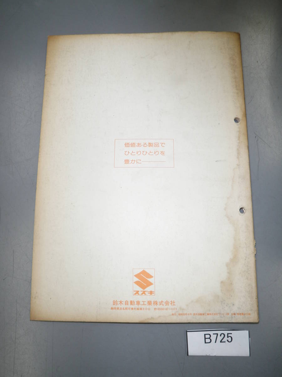 item_image_8
