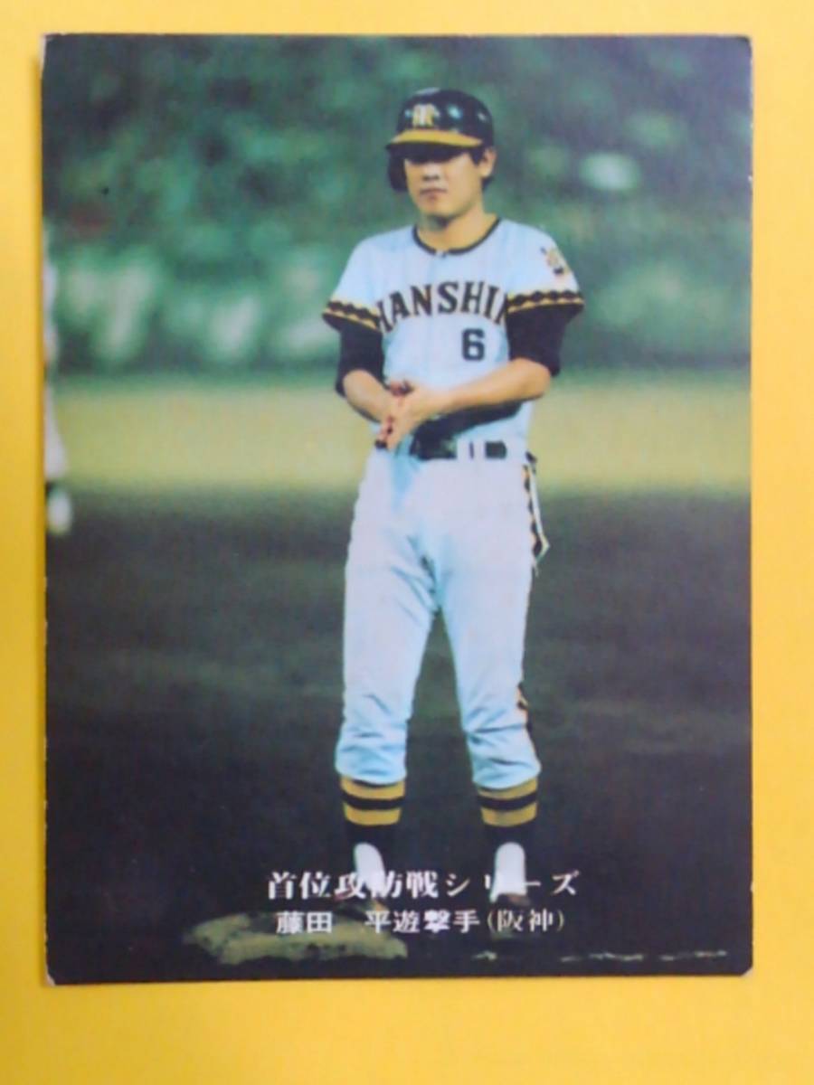 [ Calbee 1975 Professional Baseball ] wistaria rice field flat ( Hanshin )^N136 neck rank .. war series 