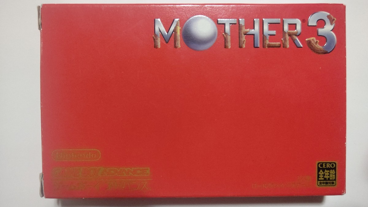 ☆値下げ☆ゲームボーイアドバンス マザー3 MOTHER 箱説付