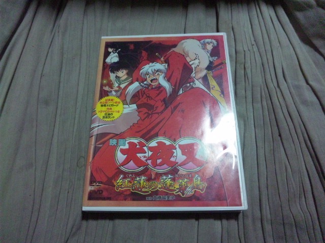 Dvd ア 犬夜叉 紅蓮の蓬莱島 Buyee Buyee บร การต วกลางจากญ ป น ซ อจากประเทศญ ป น Dvd ア 犬夜叉 紅蓮の蓬莱島 Buyee Buyee บร การต วกลางจากญ ป น ซ อจากประเทศญ ป น