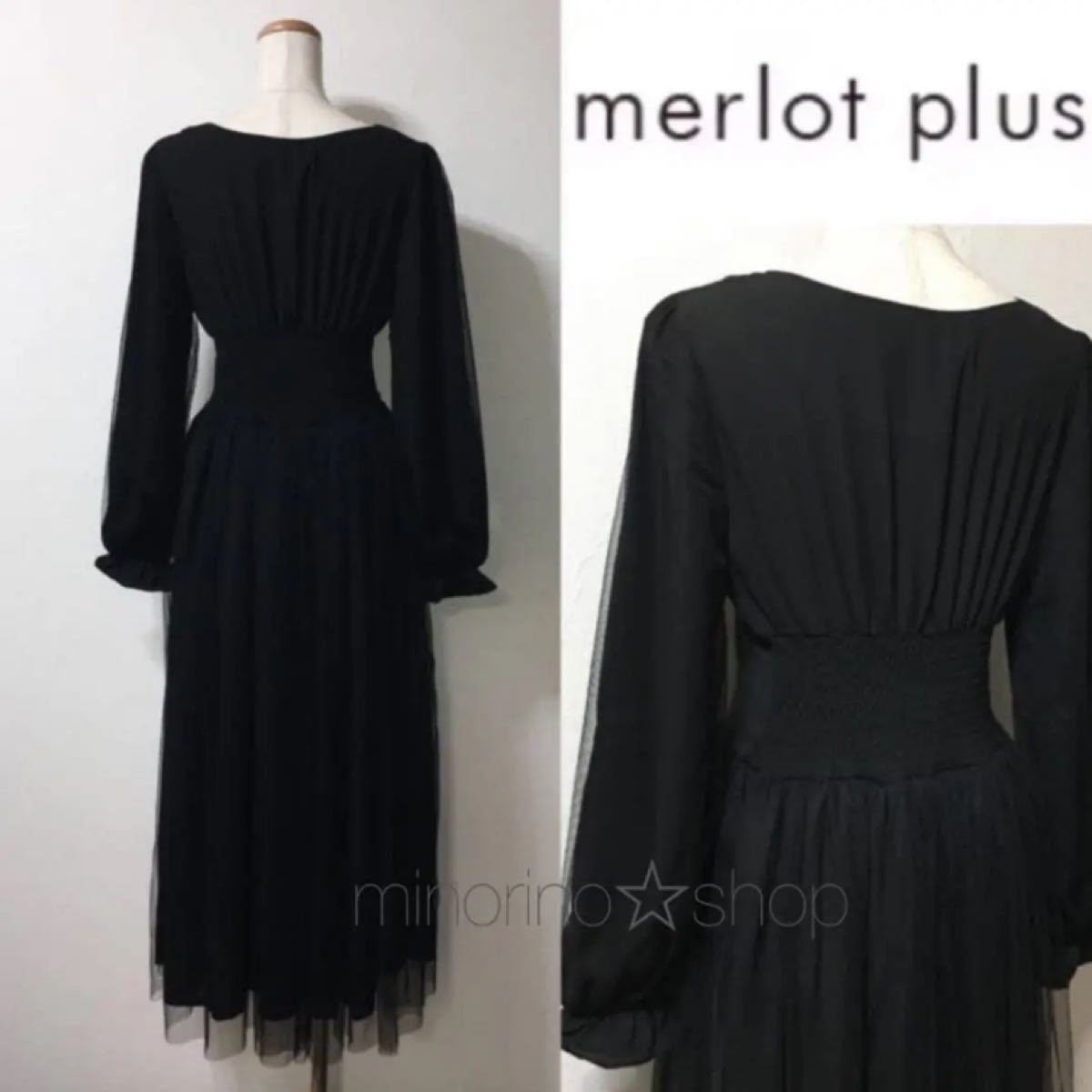 merlot plusチュールギャザーコルセットデザインワンピース黒