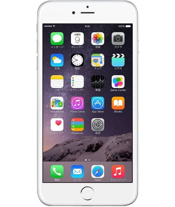 新品未開封☆Apple iPhone 6 Plus 64GB シルバー 【国内版SIMフリー