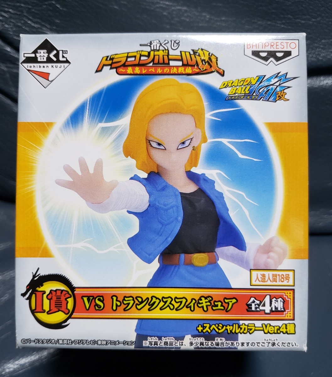 Paypayフリマ 一番くじ ドラゴンボール改 最高レベルの決戦編 5種まとめ売り トランクス 人造人間18号 セル 根付2種 10年発売品 レア Paypayフリマ 一番くじ ドラゴンボール改 最高レベルの決戦編 5種まとめ売り トランクス 人造人間18号 セル 根付2種 10年発売品 レア