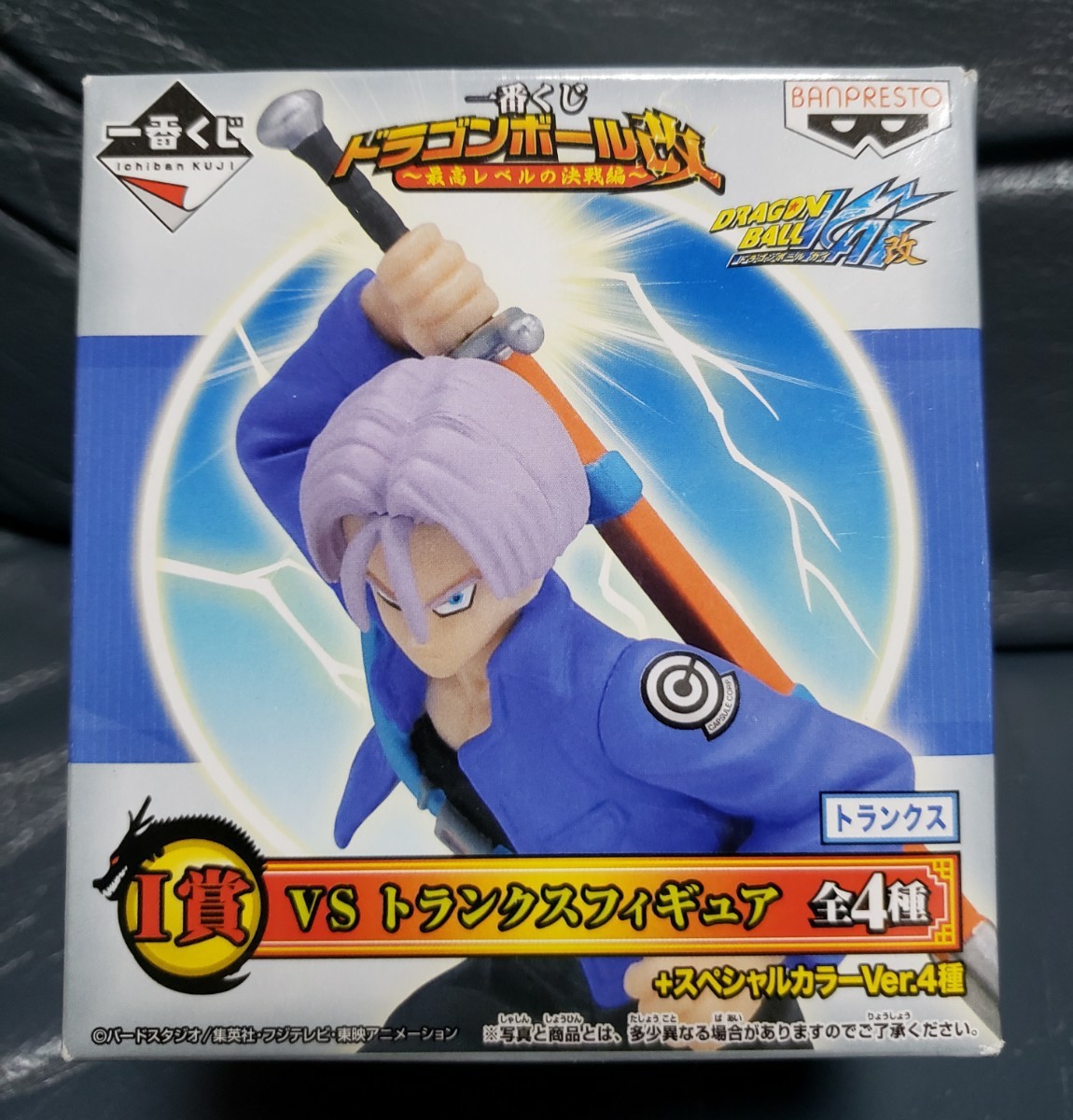 Paypayフリマ 一番くじ ドラゴンボール改 最高レベルの決戦編 5種まとめ売り トランクス 人造人間18号 セル 根付2種 10年発売品 レア Paypayフリマ 一番くじ ドラゴンボール改 最高レベルの決戦編 5種まとめ売り トランクス 人造人間18号 セル 根付2種 10年発売品 レア