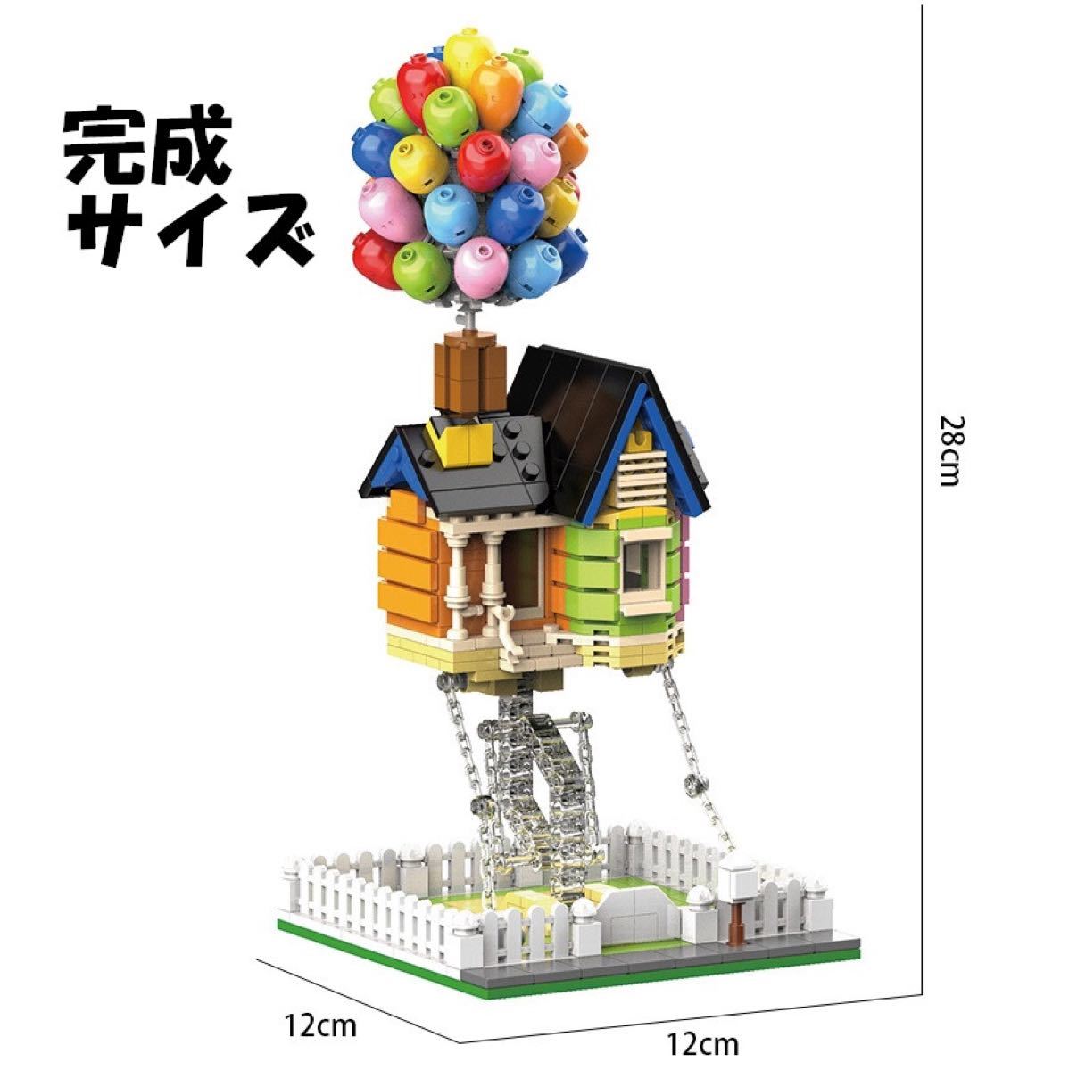 Paypayフリマ Legoレゴ互換 空飛ぶ家 風船 ハウス 浮かぶ テクニック シティ クリエイター アイディア