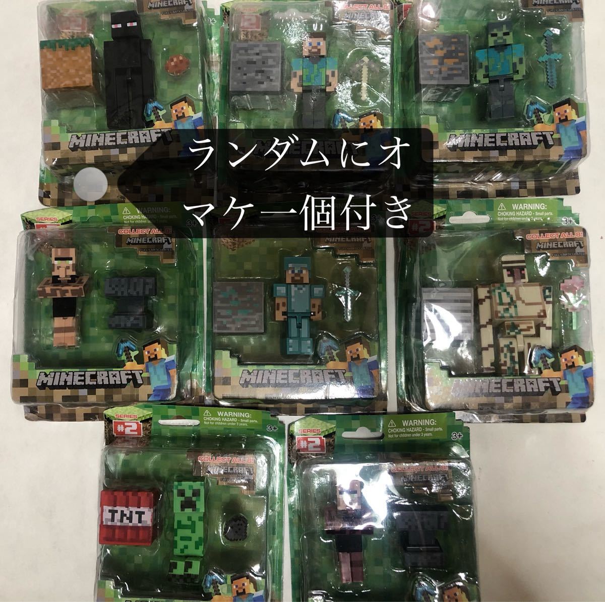 Paypayフリマ マインクラフト ダイヤの剣 ダイヤのツルハシ 2個セット オマケマインクラフィギュア Paypayフリマ マインクラフト ダイヤの剣 ダイヤのツルハシ 2個セット オマケマインクラフィギュア