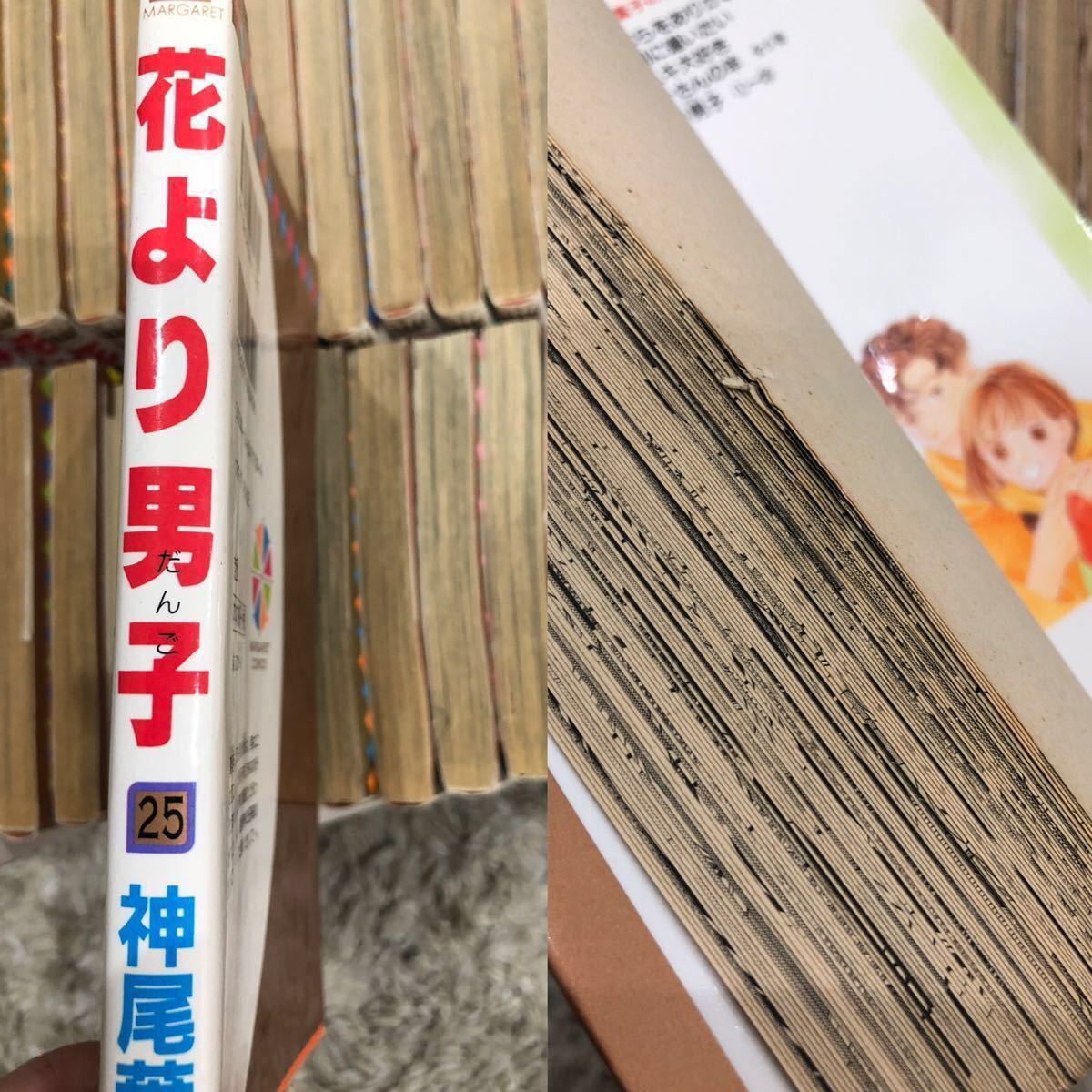 Paypayフリマ 全部で60巻 格安 花より男子 漫画 全巻セット 神尾葉子 イタズラなkiss マンガ 全巻セット 花男 イタキス Paypayフリマ 全部で60巻 格安 花より男子 漫画 全巻セット 神尾葉子 イタズラなkiss マンガ 全巻セット 花男 イタキス