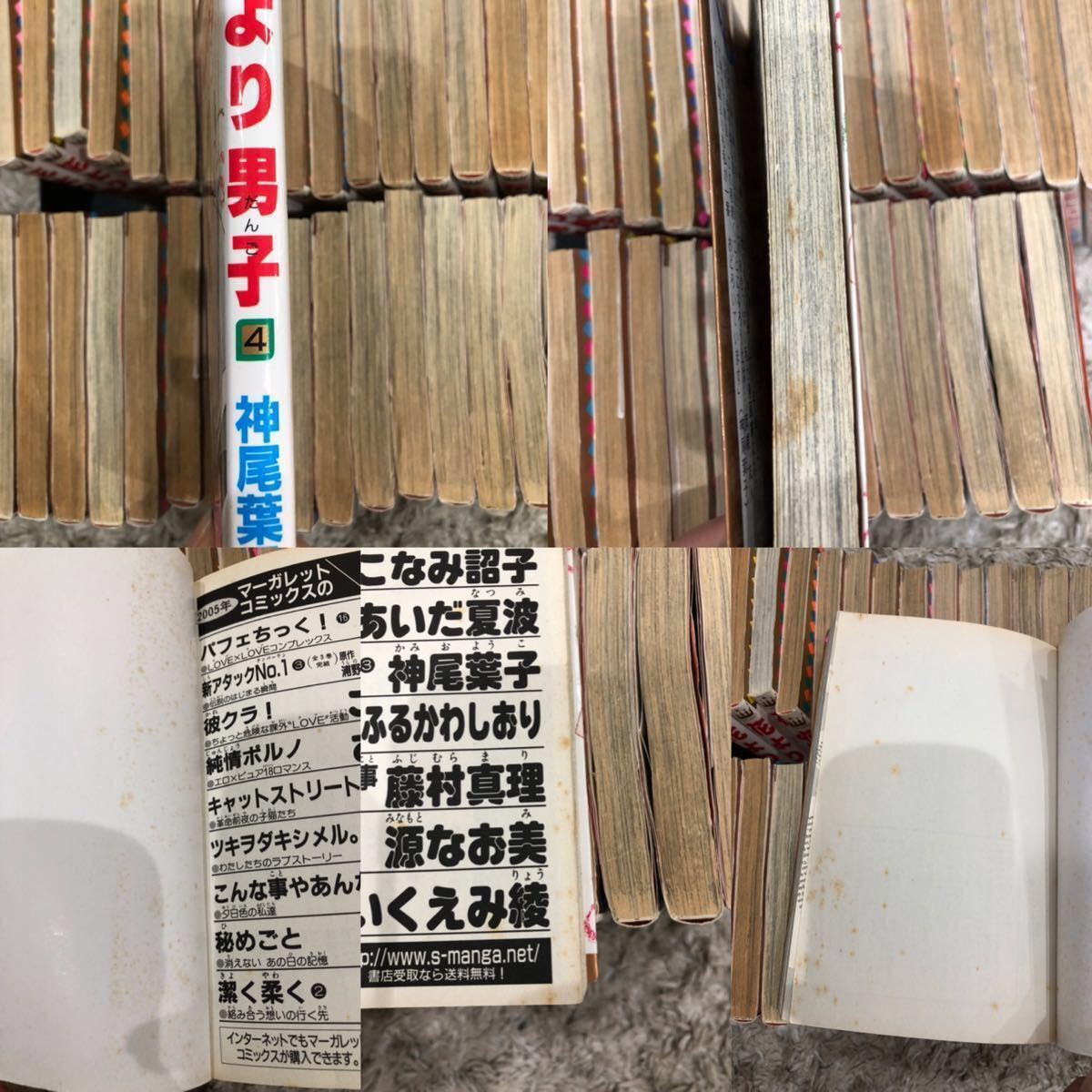 Paypayフリマ 全部で60巻 格安 花より男子 漫画 全巻セット 神尾葉子 イタズラなkiss マンガ 全巻セット 花男 イタキス Paypayフリマ 全部で60巻 格安 花より男子 漫画 全巻セット 神尾葉子 イタズラなkiss マンガ 全巻セット 花男 イタキス