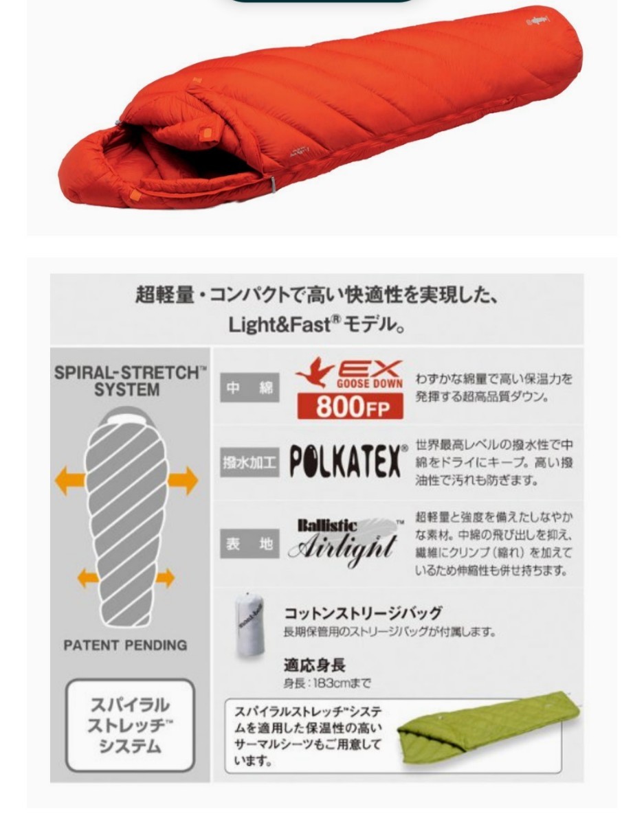 Paypayフリマ モンベル Montbell シュラフ 寝袋 U L スパイラルダウンハガー 1 Paypayフリマ モンベル Montbell シュラフ 寝袋 U L スパイラルダウンハガー 1