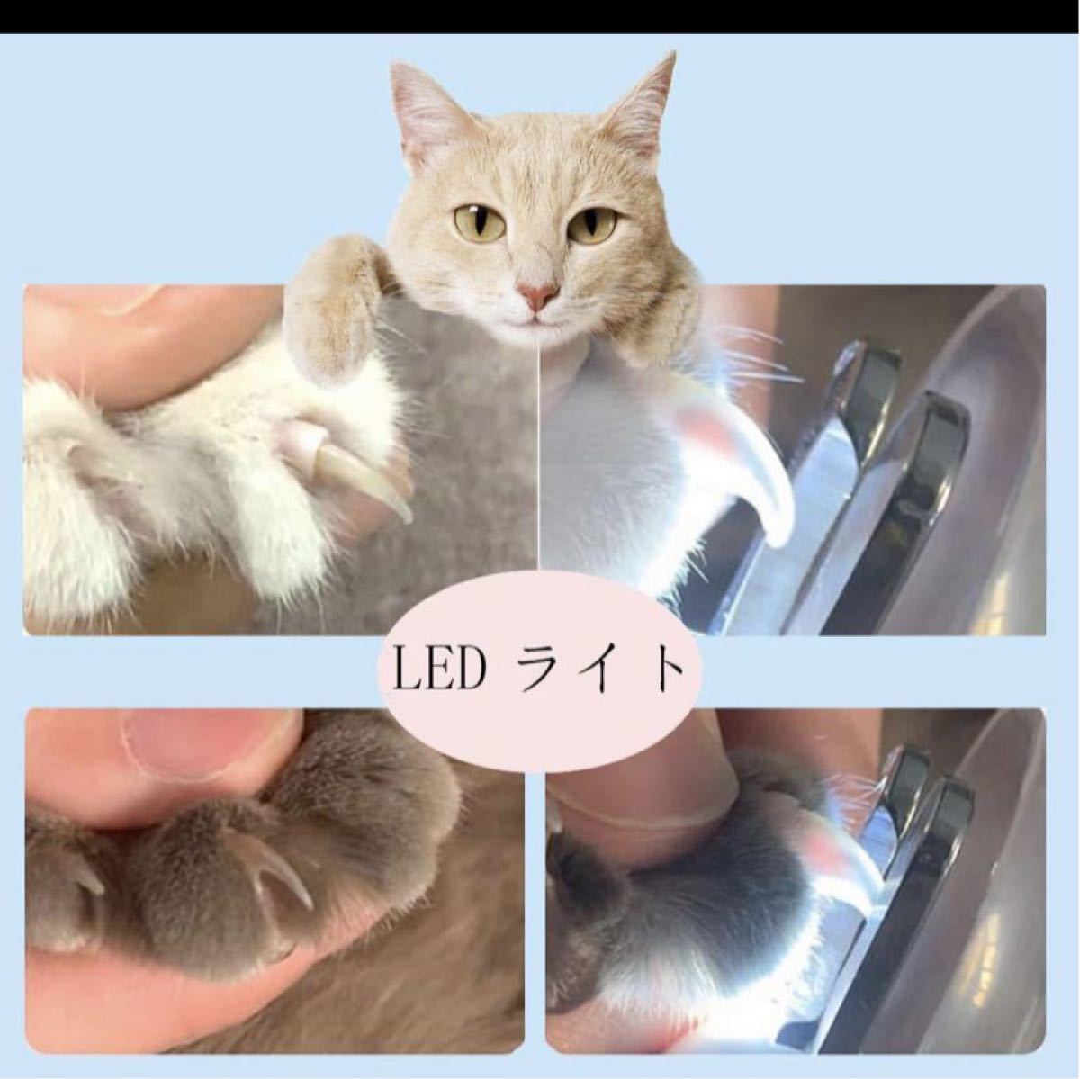 ペット用爪切り 猫の爪切り LED犬のペットの爪切り 猫の爪切り