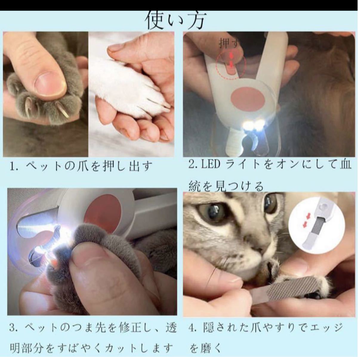 ペット用爪切り 猫の爪切り LED犬のペットの爪切り 猫の爪切り