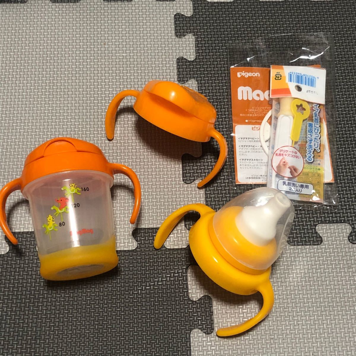 Paypayフリマ ピジョン マグマグ ストローマグ マグ Paypayフリマ ピジョン マグマグ ストローマグ マグ
