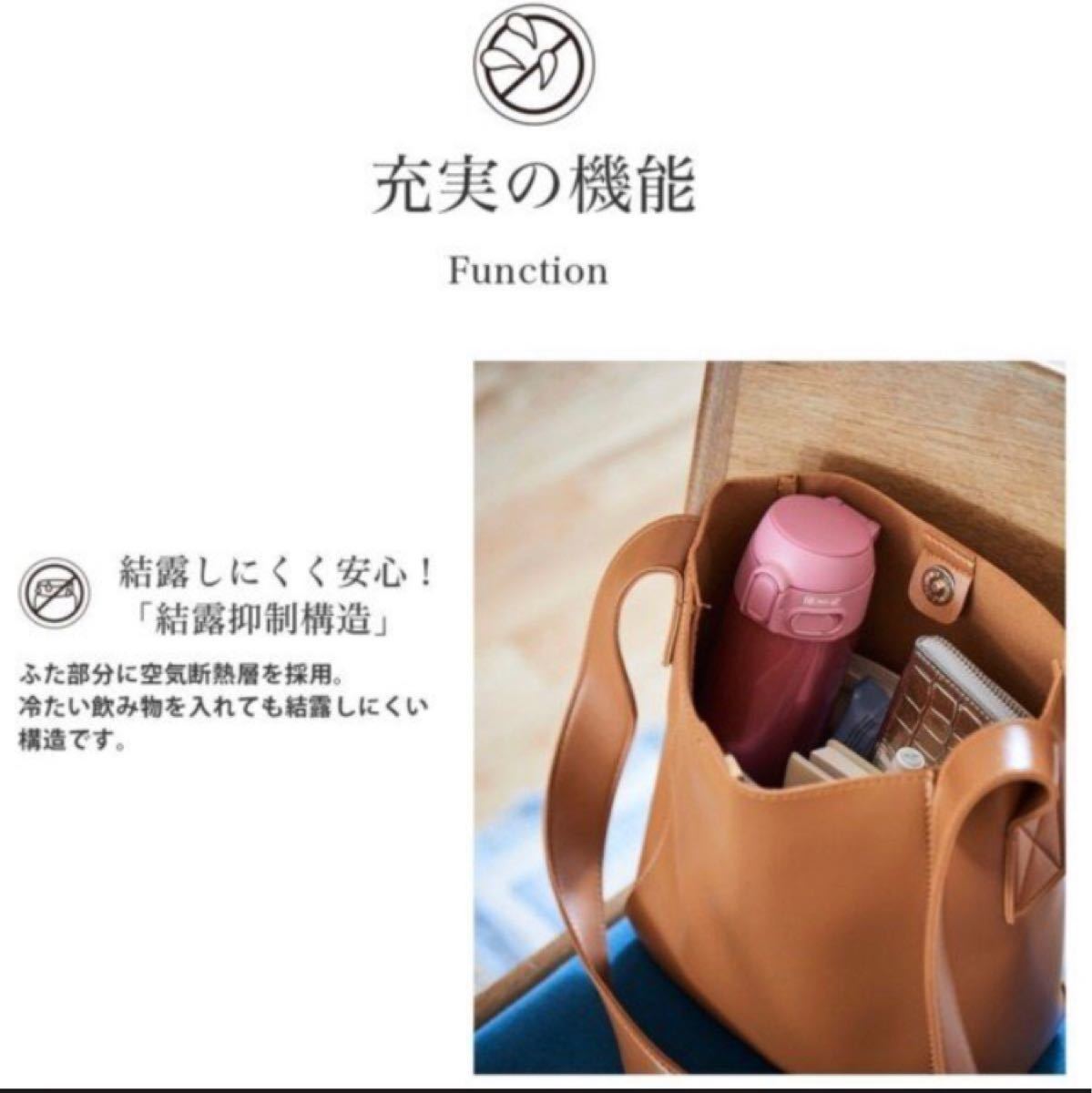 【残りわずか】象印 ZOJIRUSHI ステンレスボトル ピンク ステンレスマグ 水筒360mL 新品未使用未開封 値下げ不可