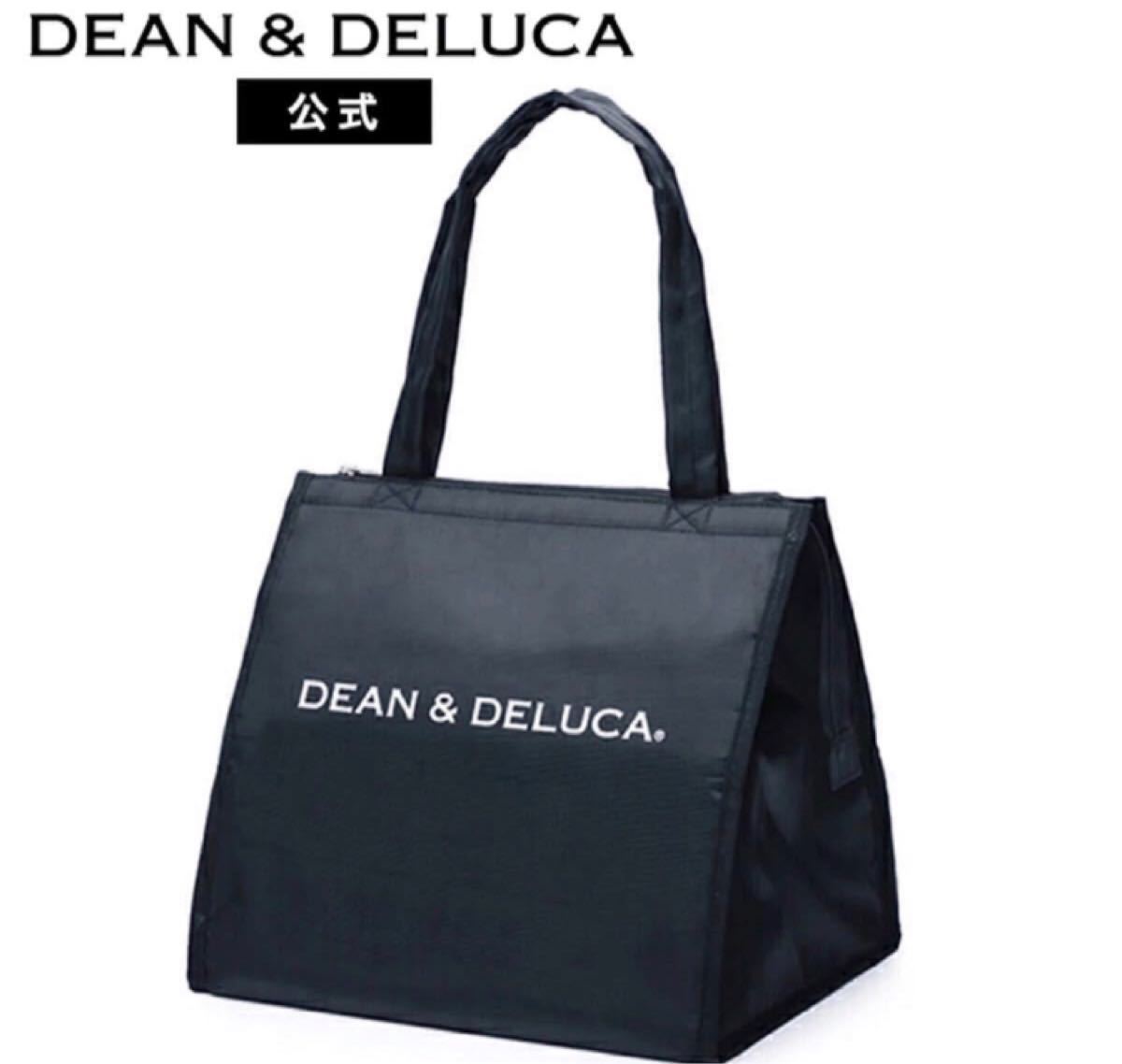 【残りわずか】DEAN&DELUCA  ディーン&デルーカ 保冷バッグ Lサイズ トート 値下げ不可 大人気 正規品 即決のみ