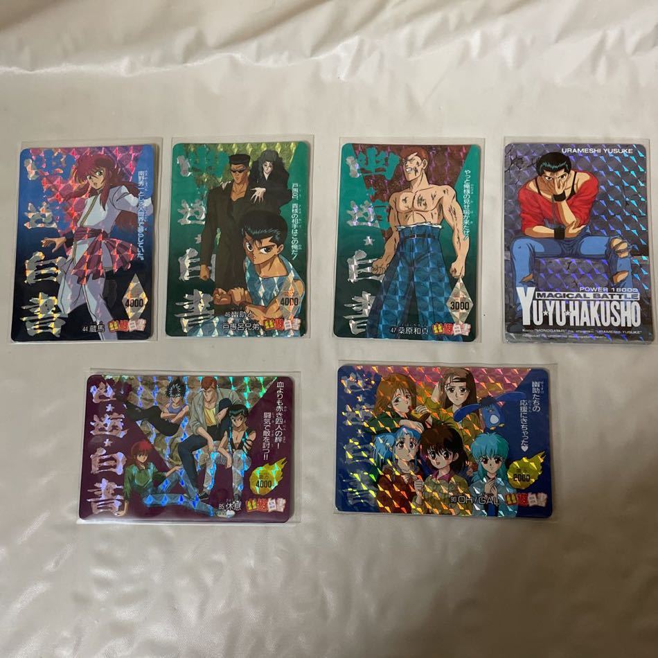 アマダ 幽 遊 白書 キラセット 幽助 桑原 飛影 蔵馬 戸愚呂(弟)(兄)天田 カード PPカード 状態良好 幽遊白書 販売販促品 幽遊白書 ヒーローコレクション カード キラ アマダ 幽助 飛影 桑原 キャラクターグッズ